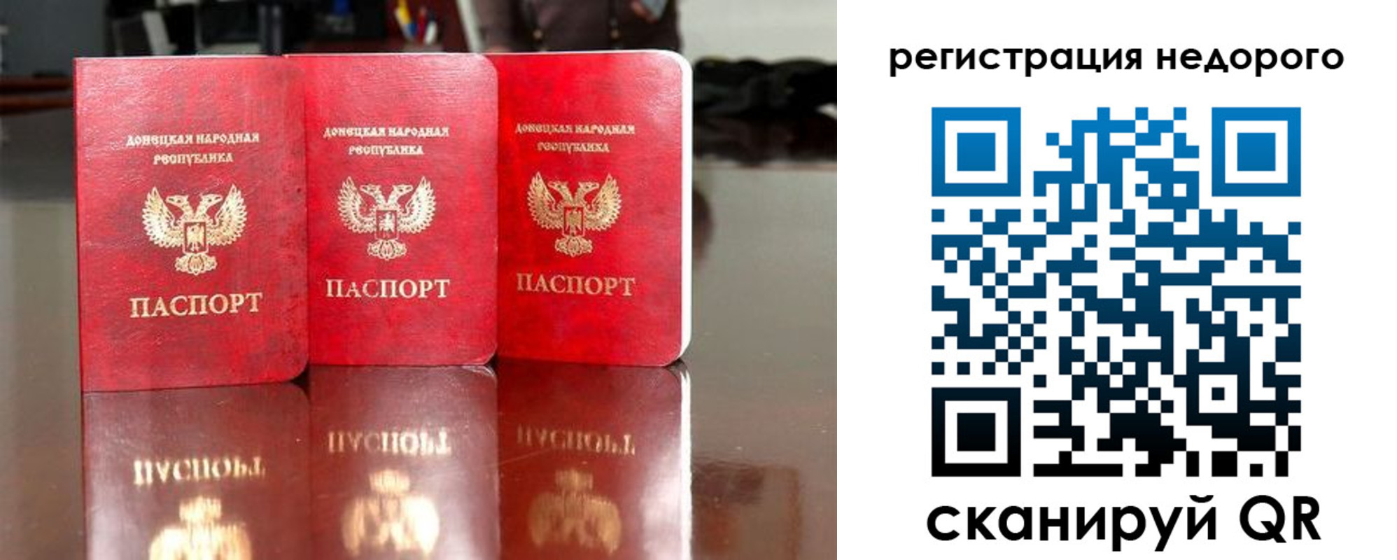 прописка поиск в Изобильном