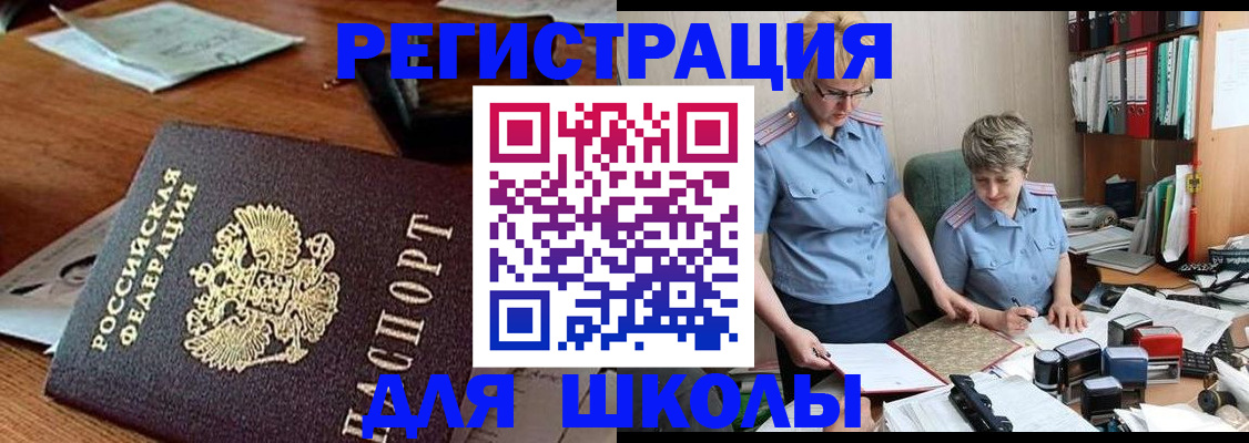 где прописаться в Изобильном