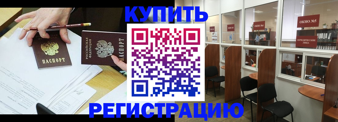 где прописаться в Изобильном
